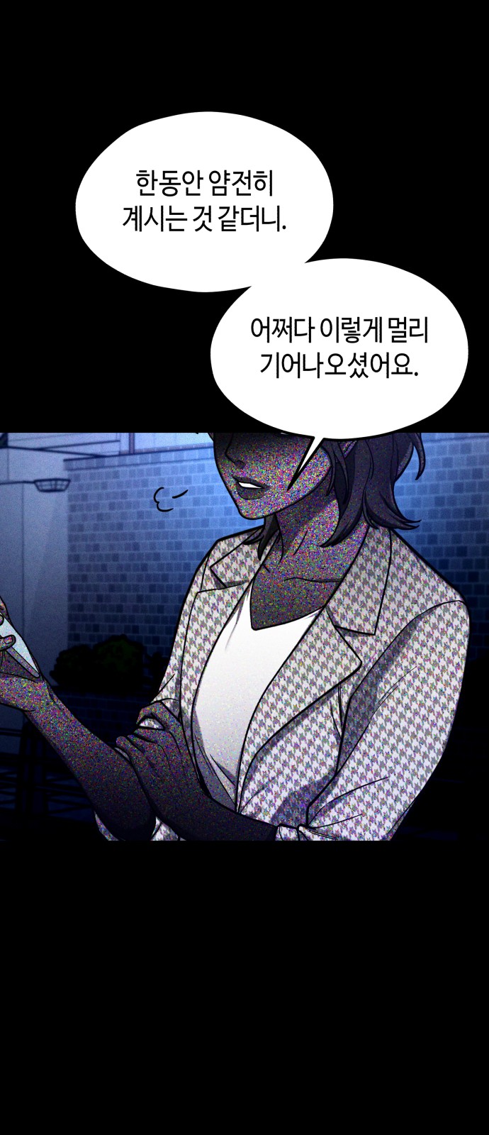 84 페이지