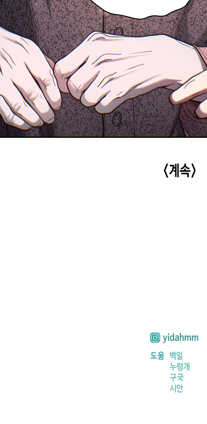 91 페이지