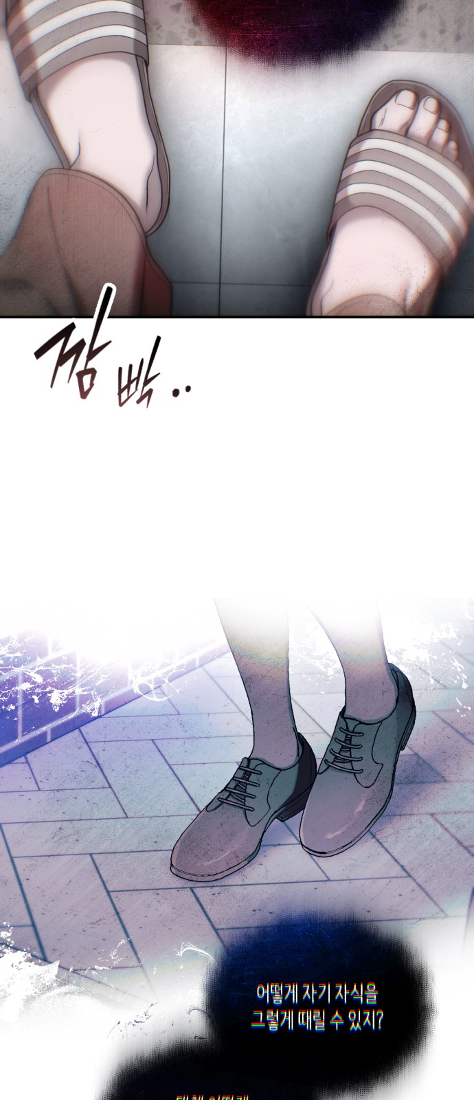 18 페이지