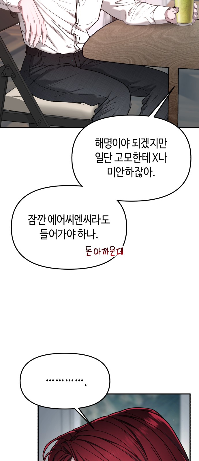 35 페이지