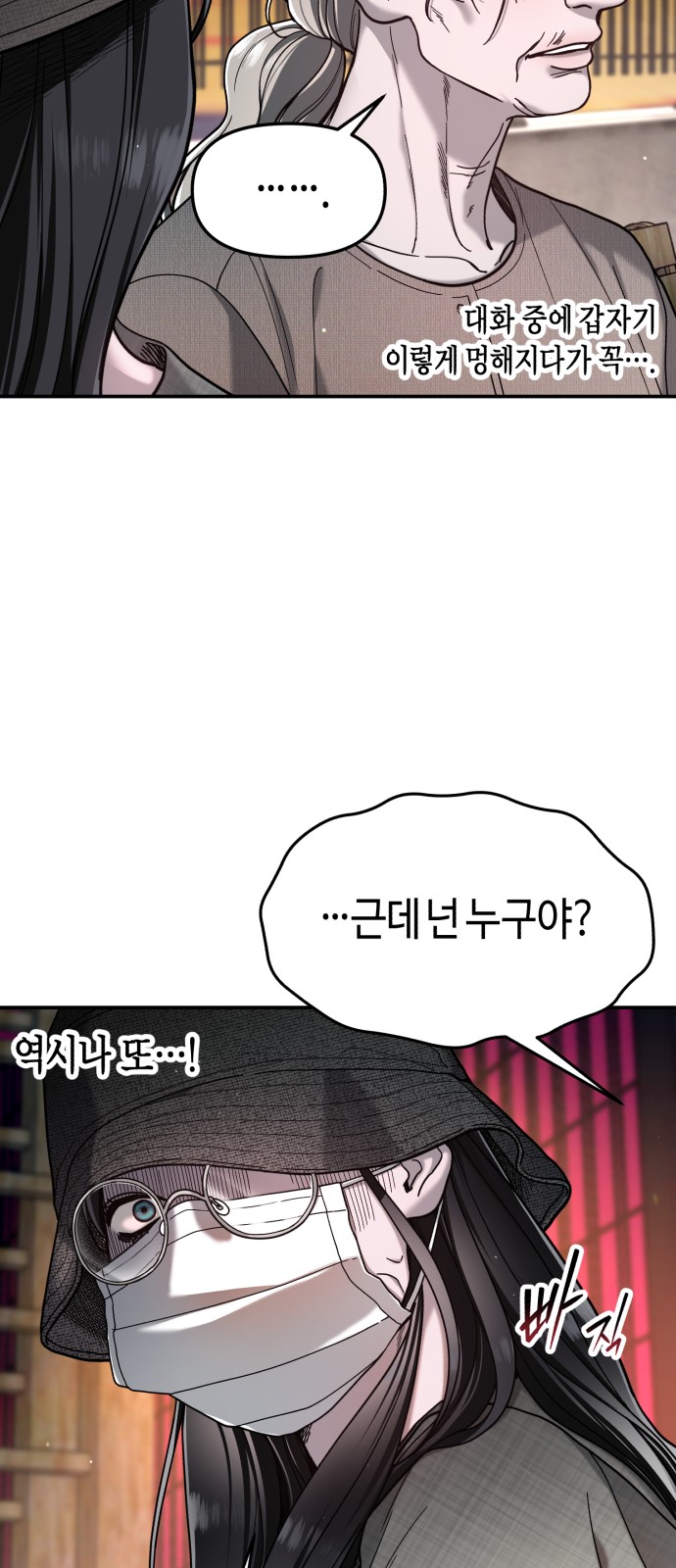 46 페이지