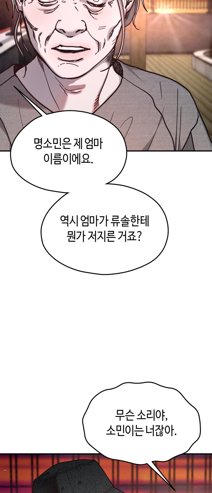 62 페이지