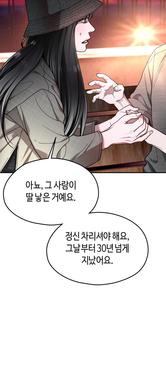 63 페이지