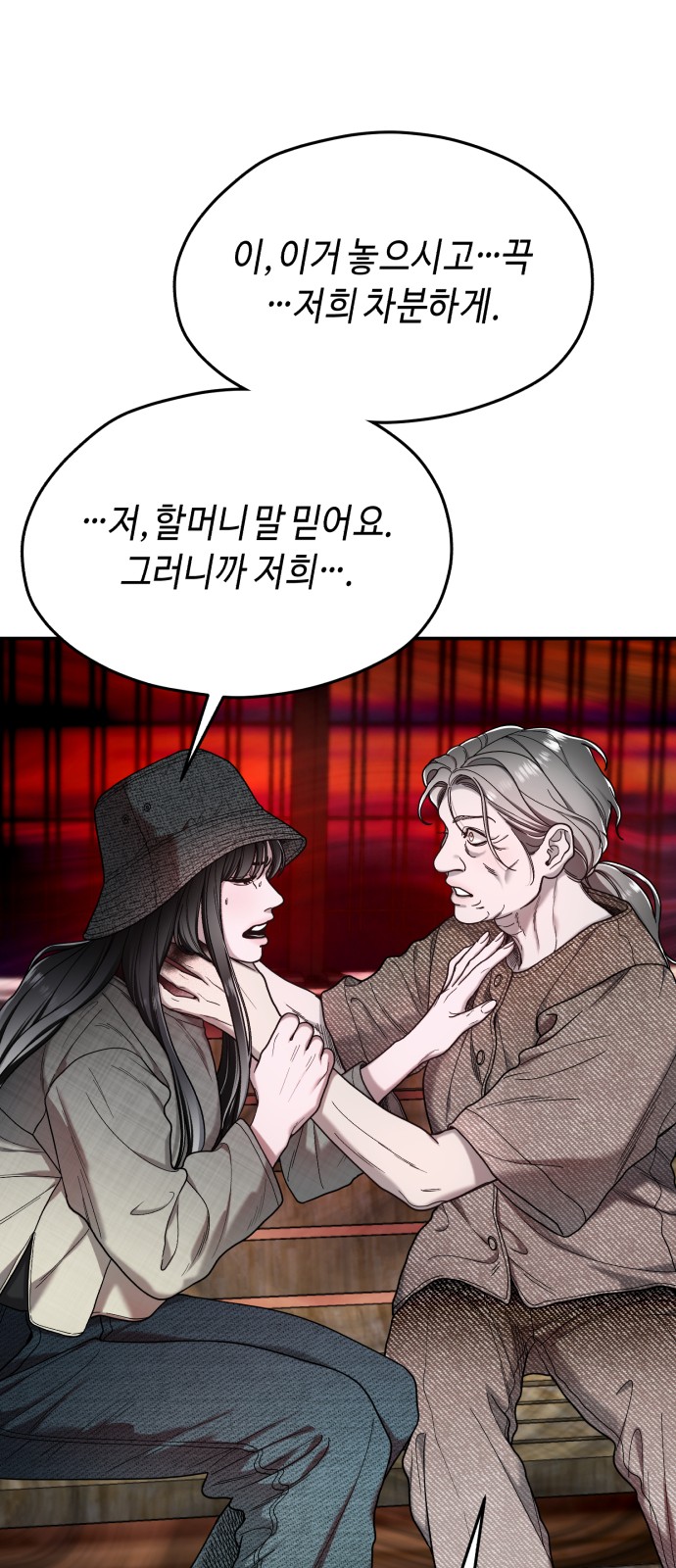 66 페이지