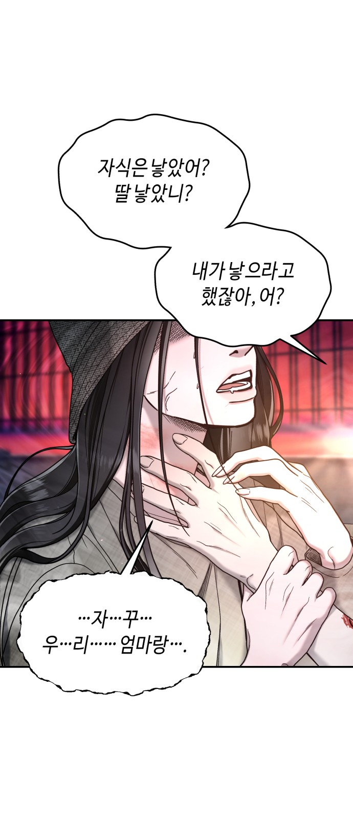 69 페이지