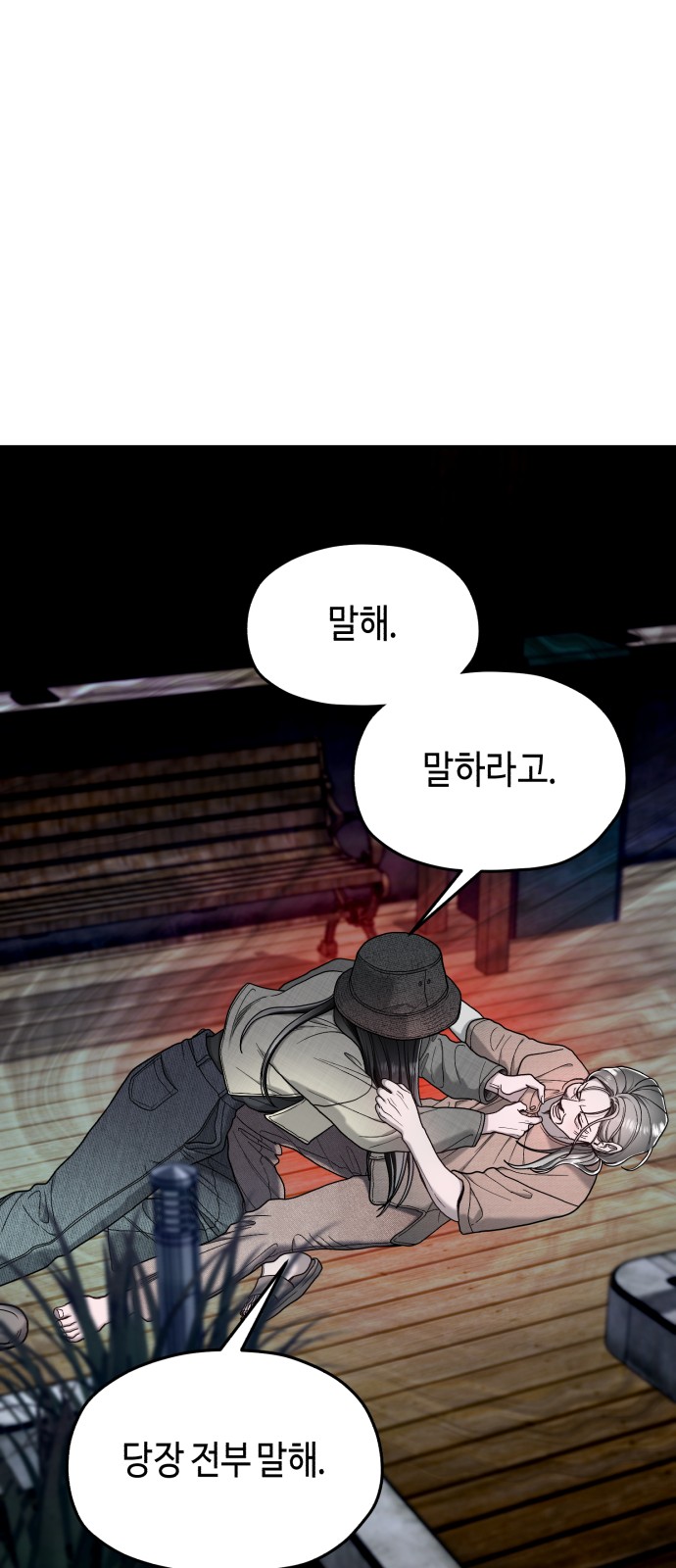 72 페이지