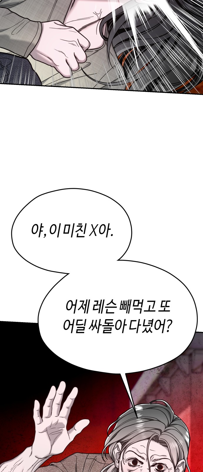 77 페이지
