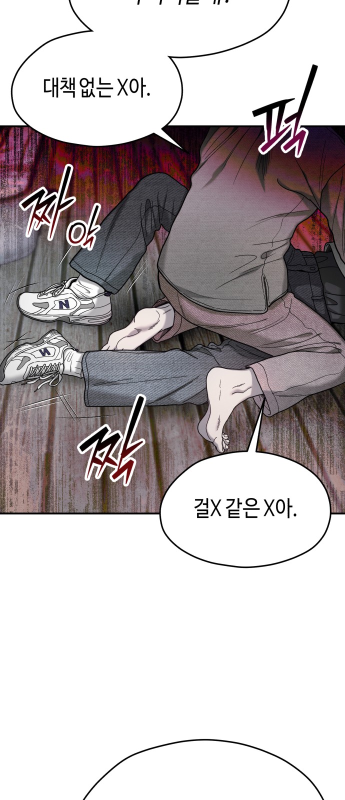 80 페이지