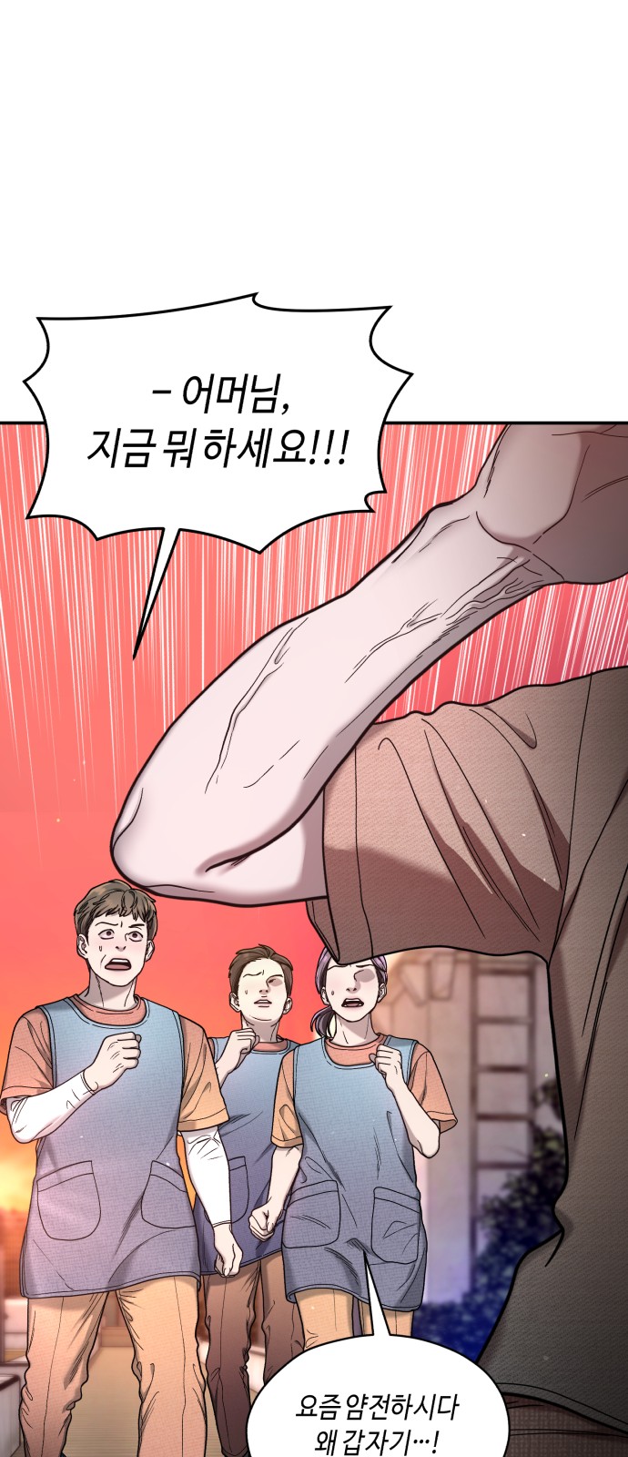 82 페이지