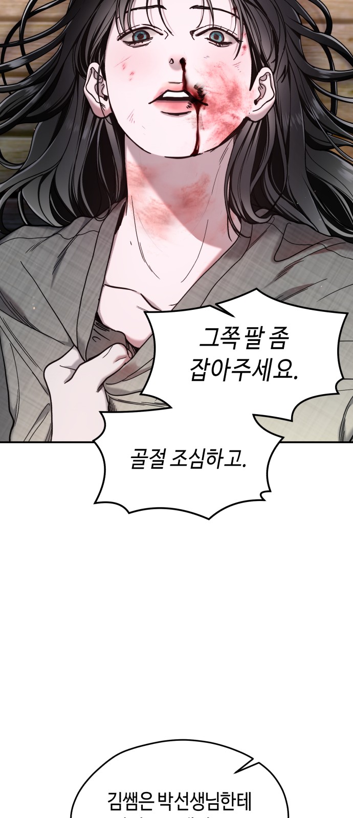 84 페이지