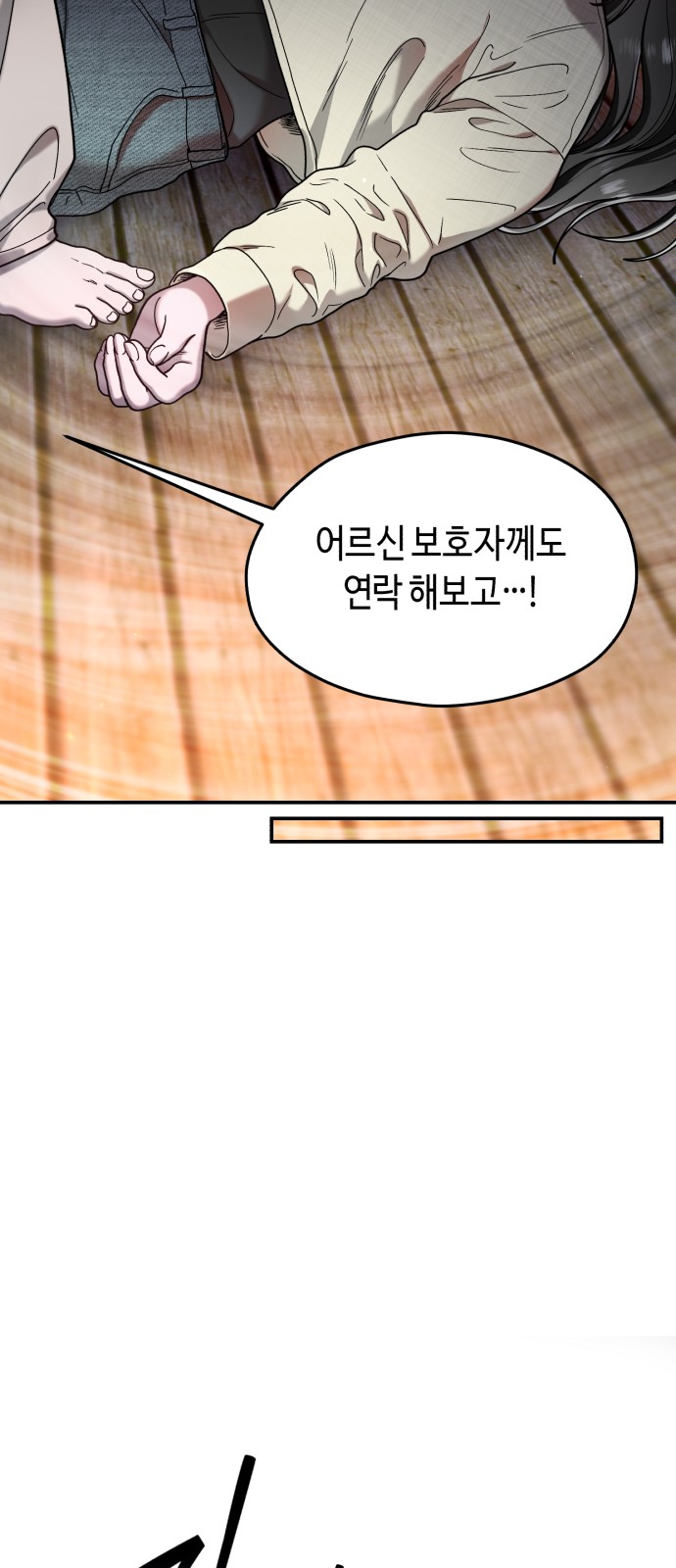 86 페이지