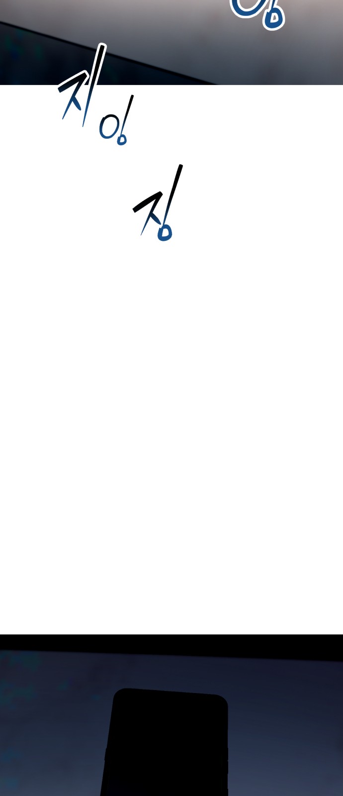 88 페이지
