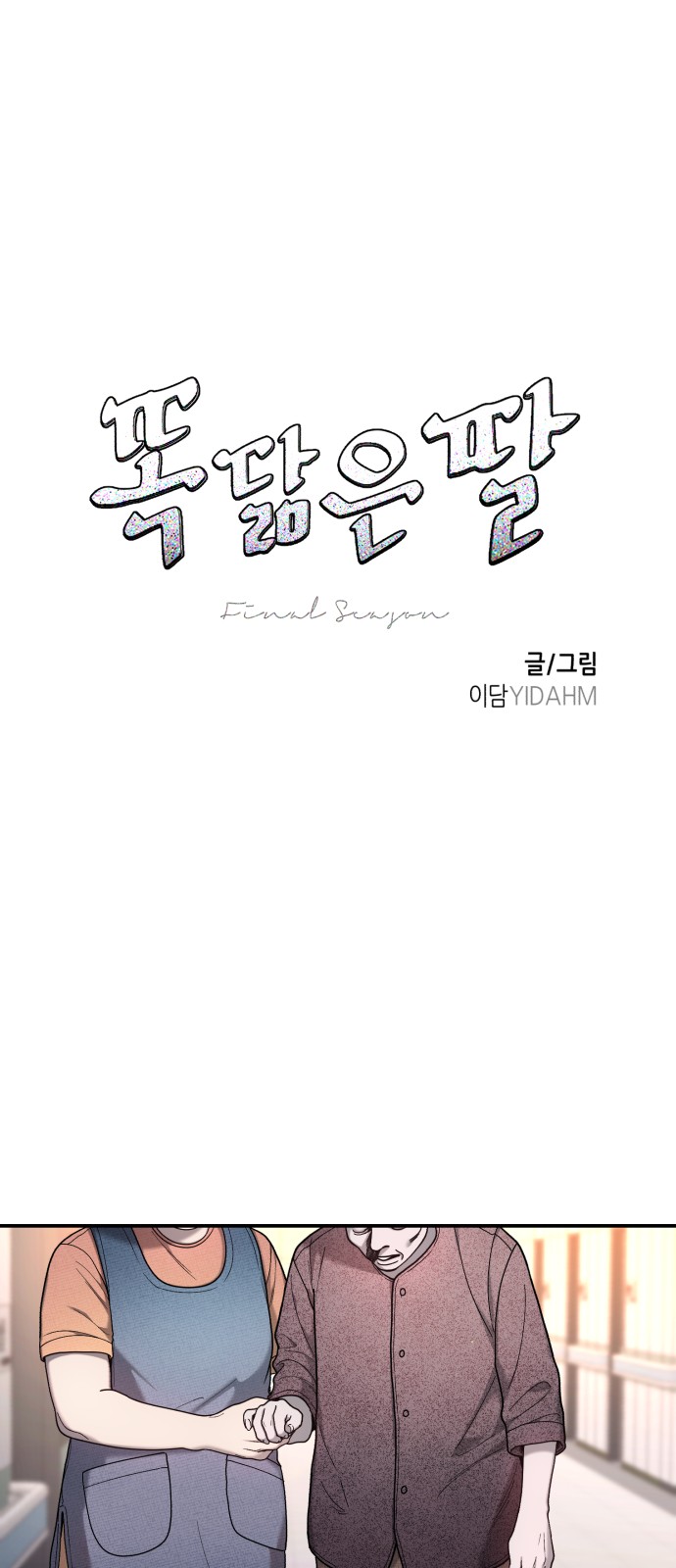 9 페이지