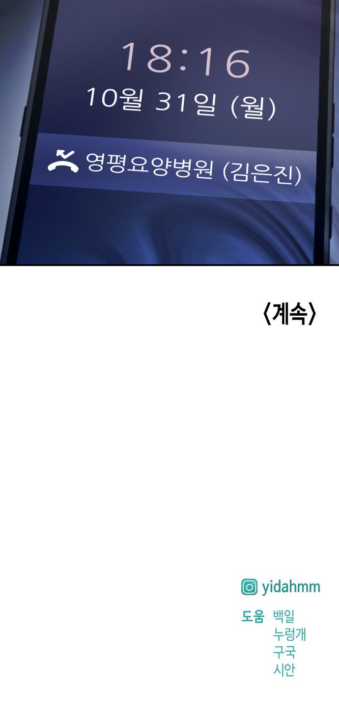 91 페이지