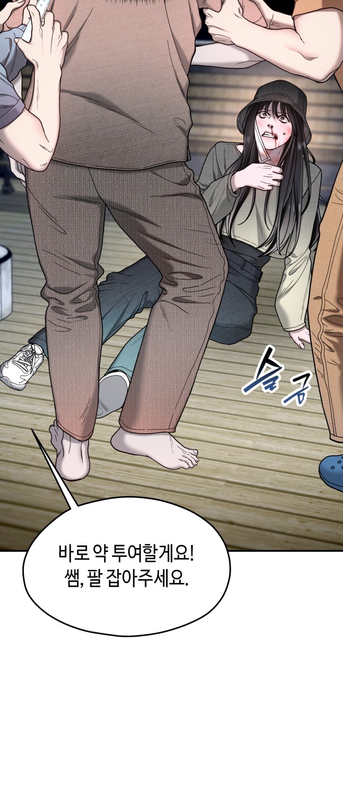 15 페이지
