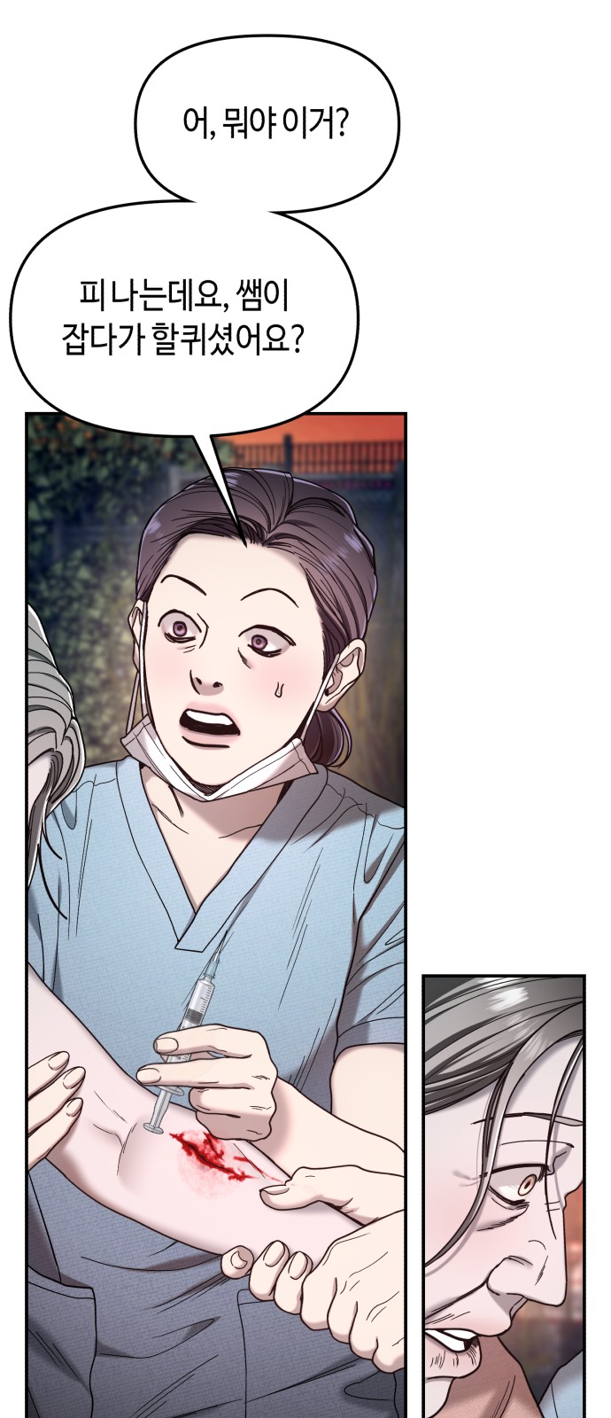 16 페이지