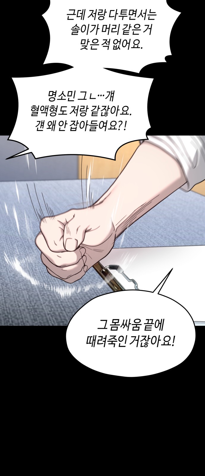 26 페이지