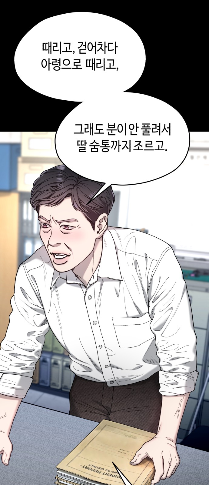 27 페이지