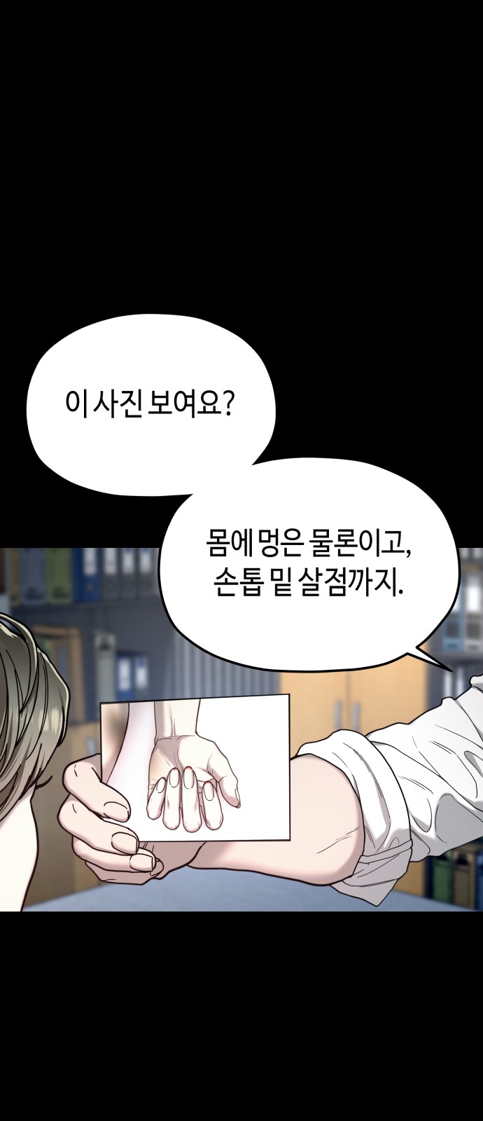 31 페이지