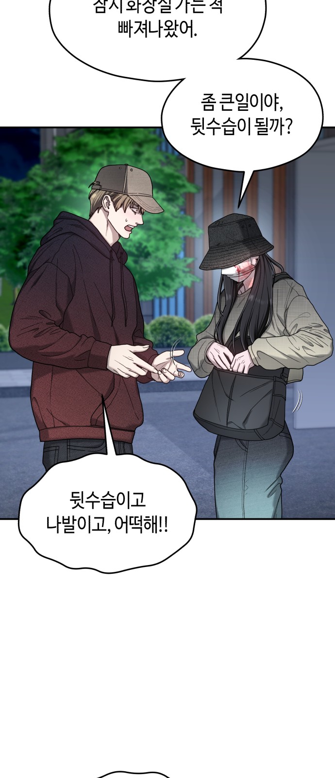 45 페이지
