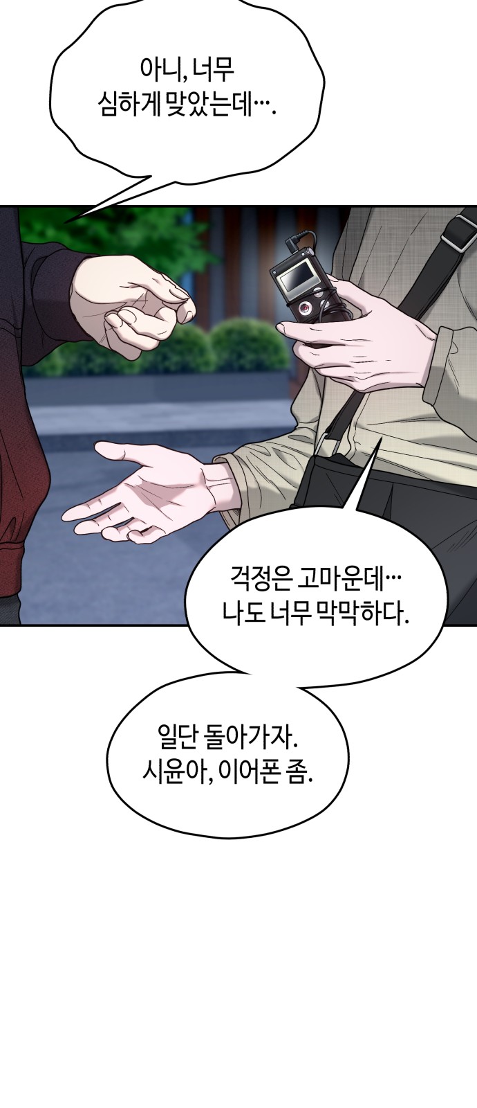 46 페이지
