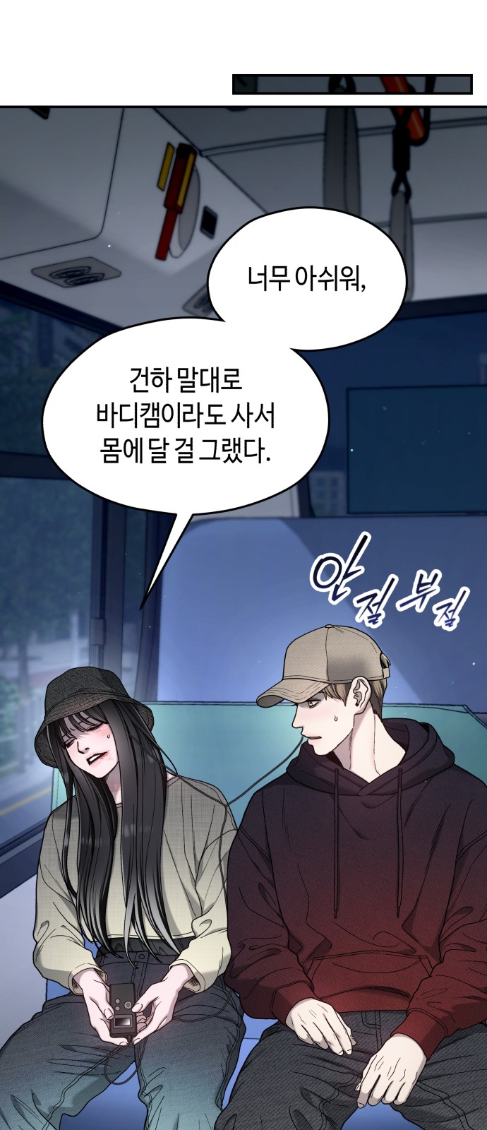 47 페이지