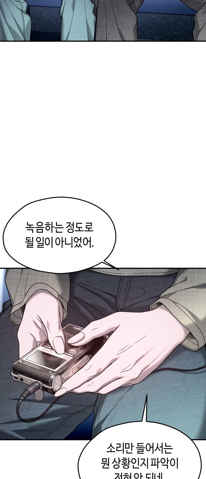 48 페이지