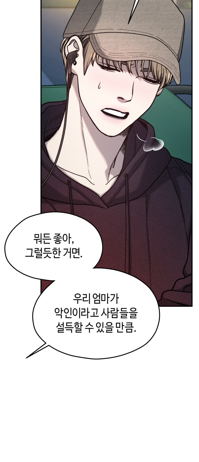 51 페이지