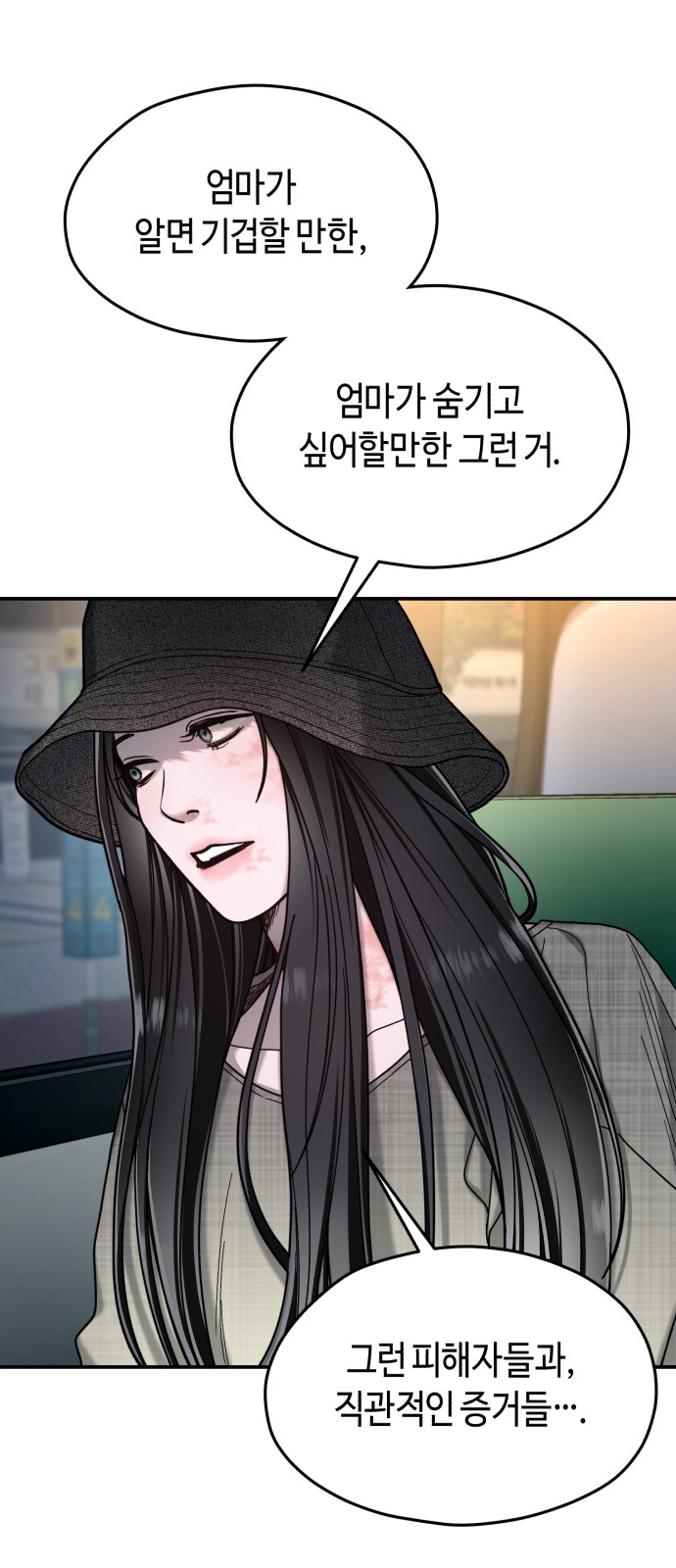 52 페이지