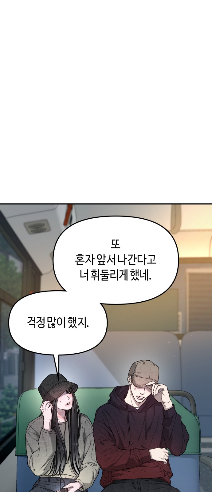 58 페이지