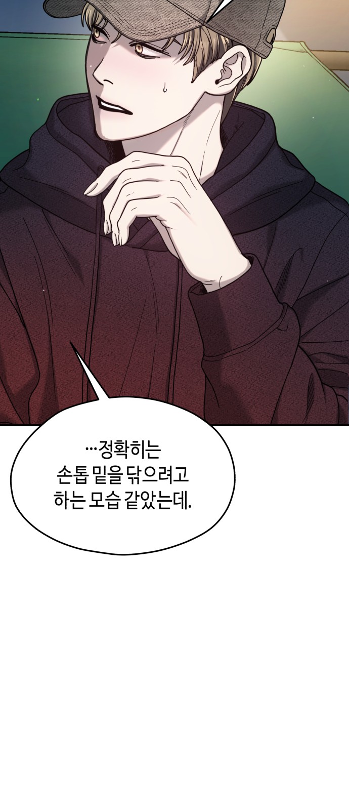 60 페이지