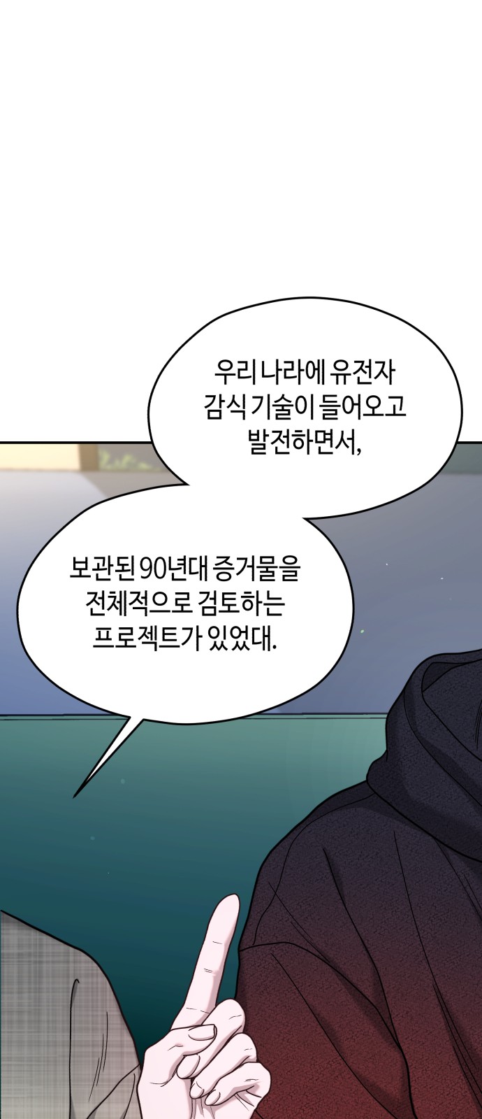 65 페이지