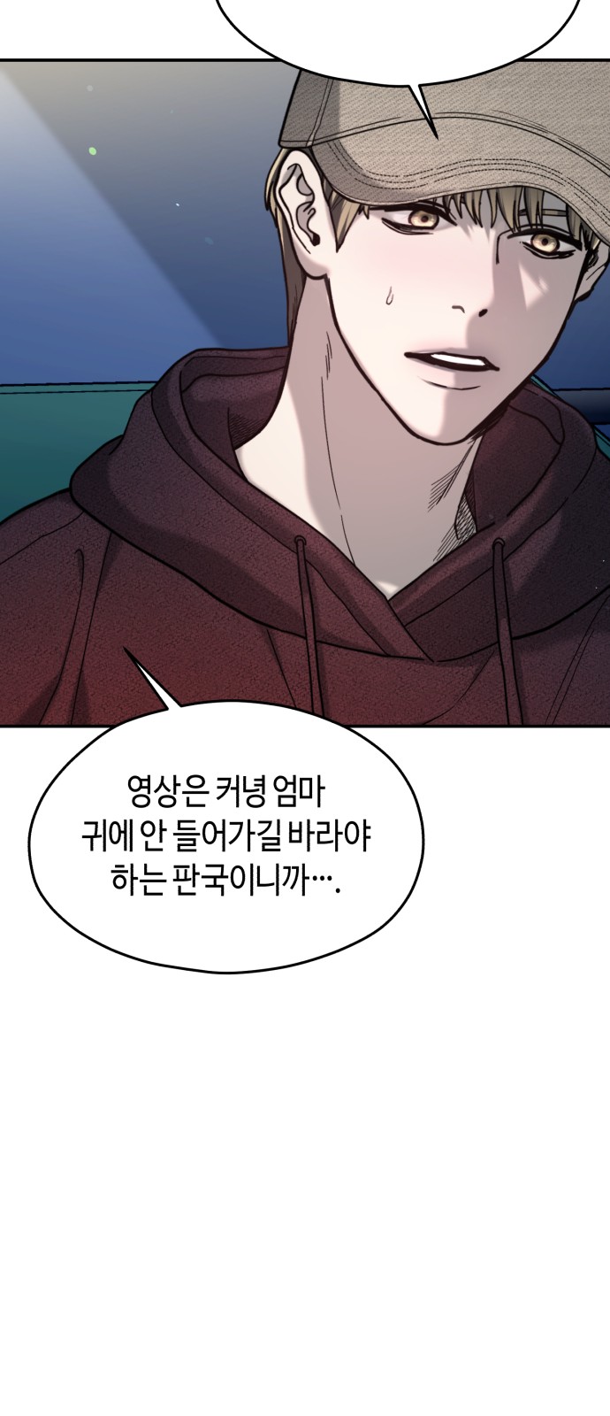 68 페이지