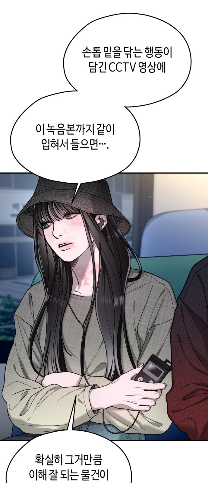 69 페이지