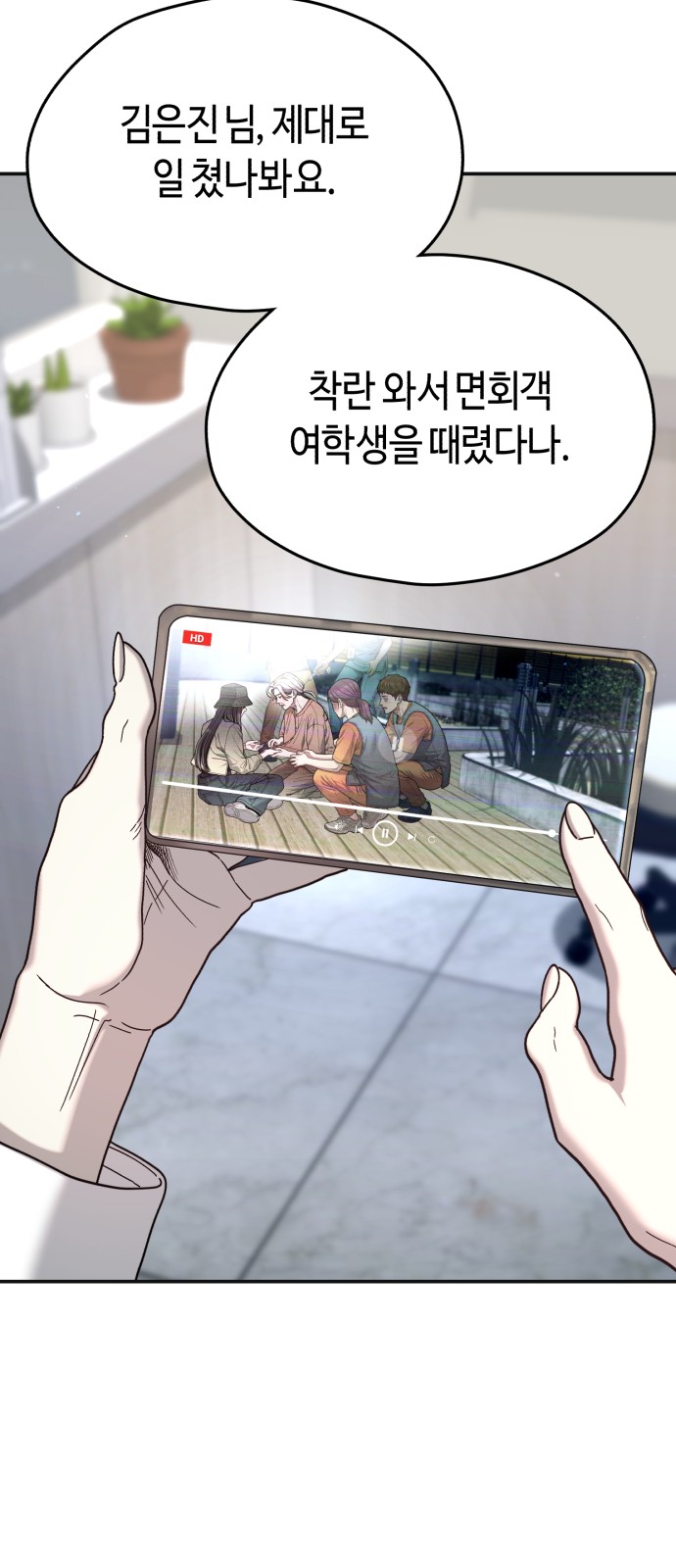 74 페이지