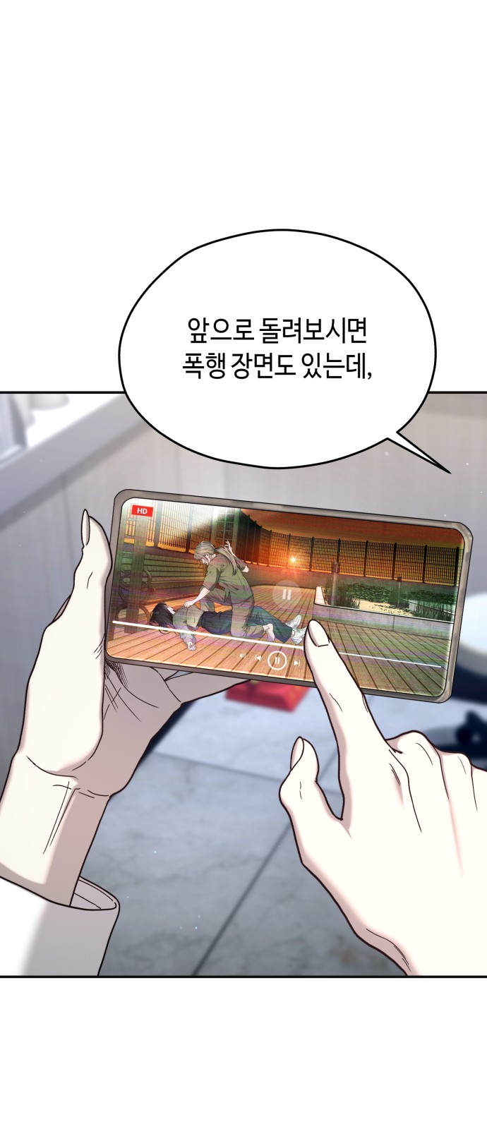 75 페이지