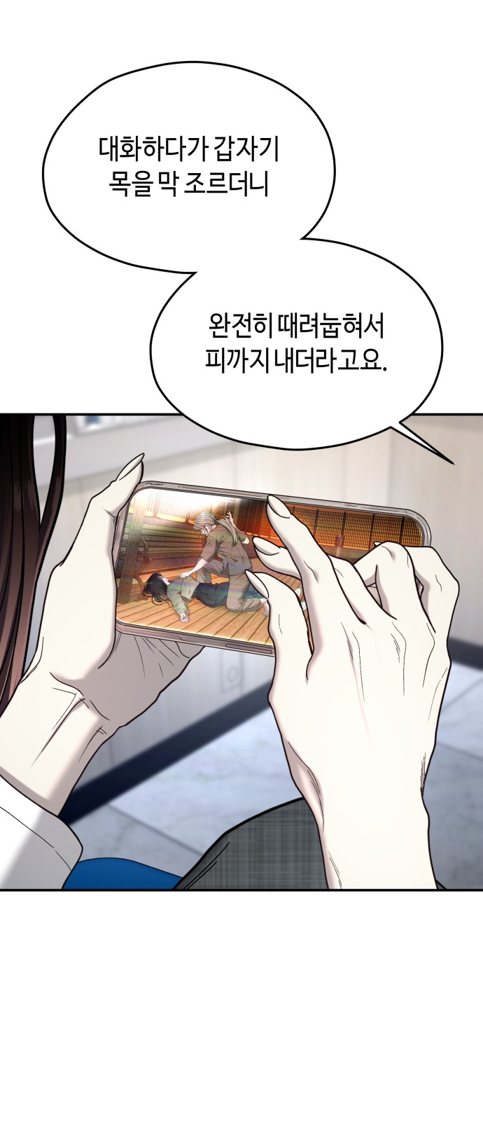 76 페이지