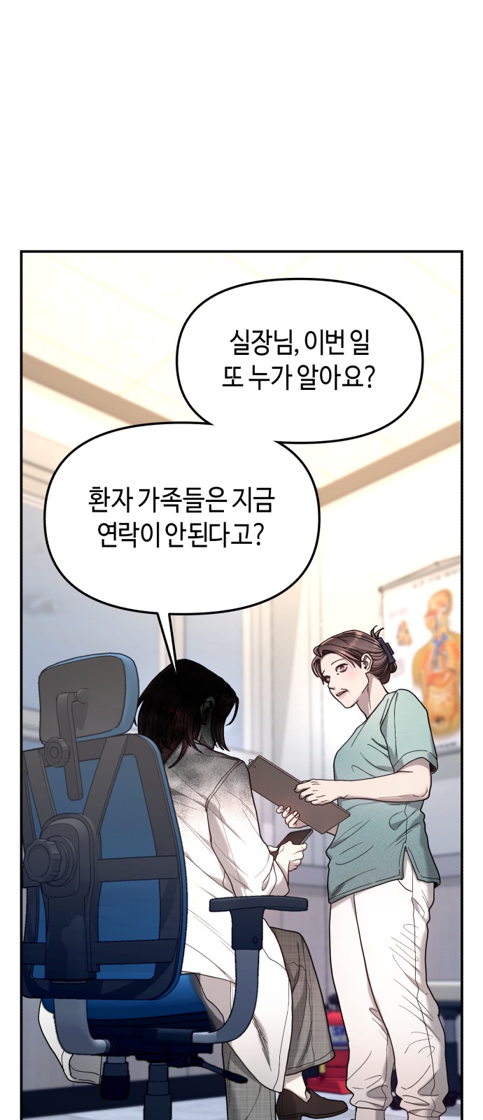 79 페이지