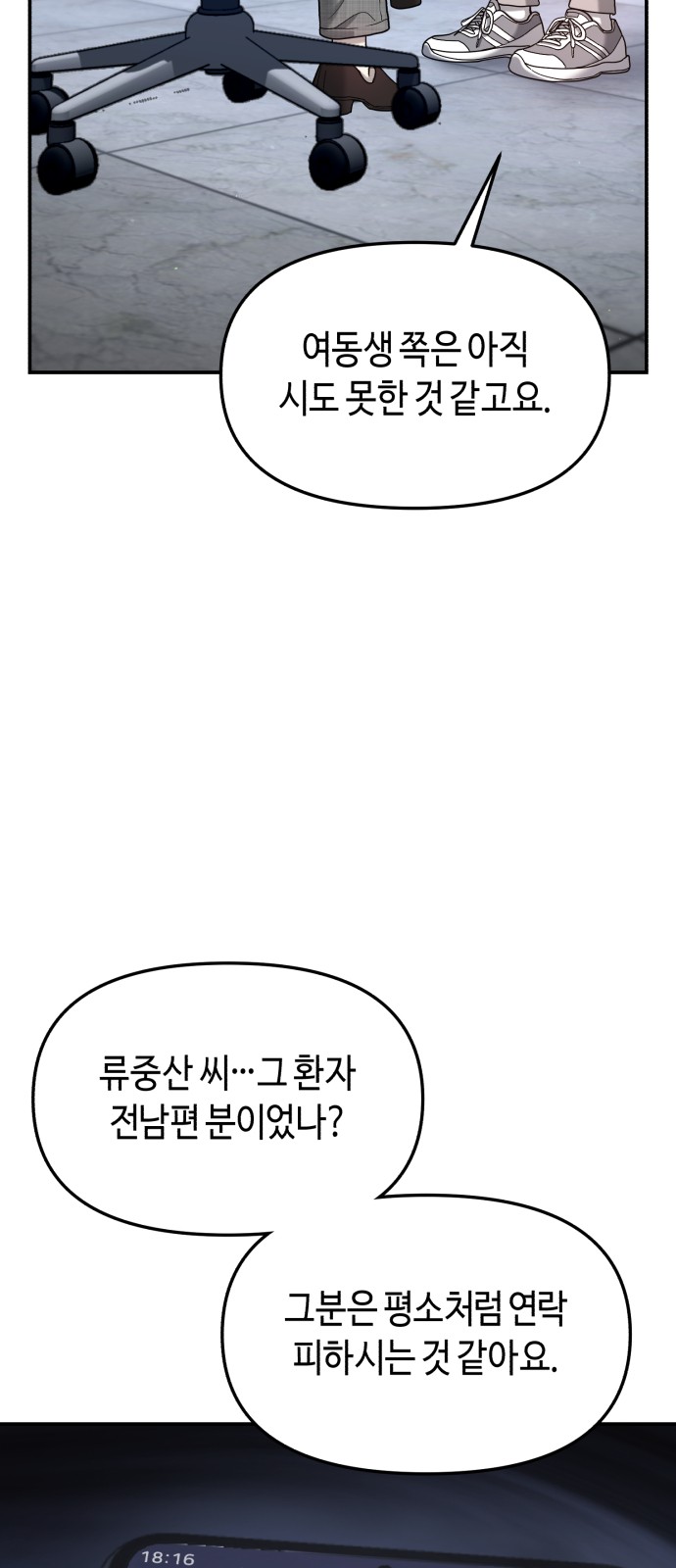 80 페이지