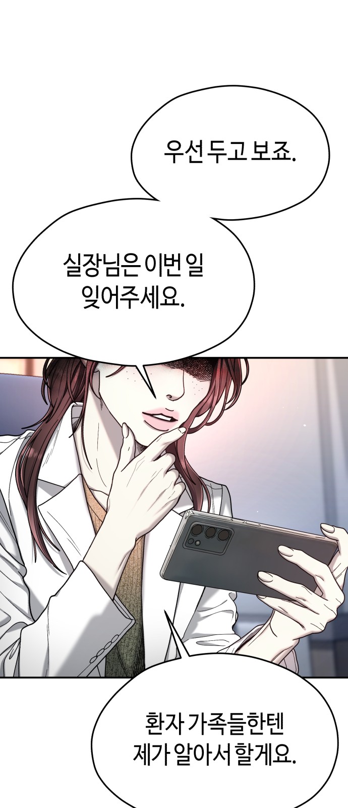83 페이지