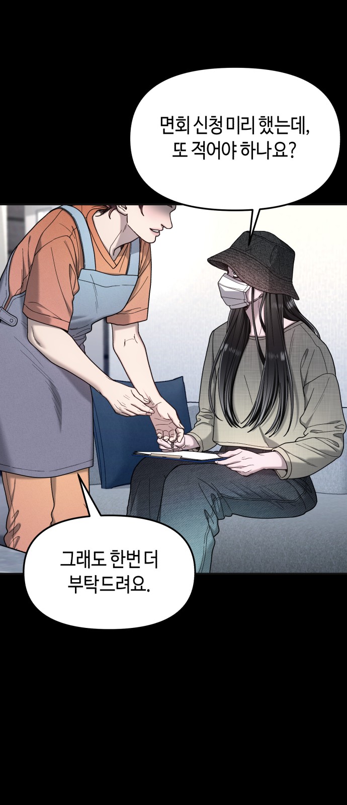 21 페이지