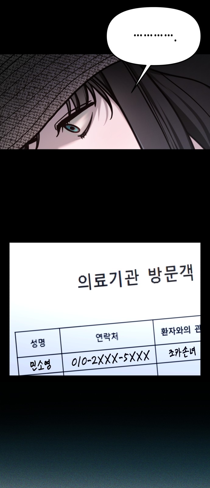 22 페이지