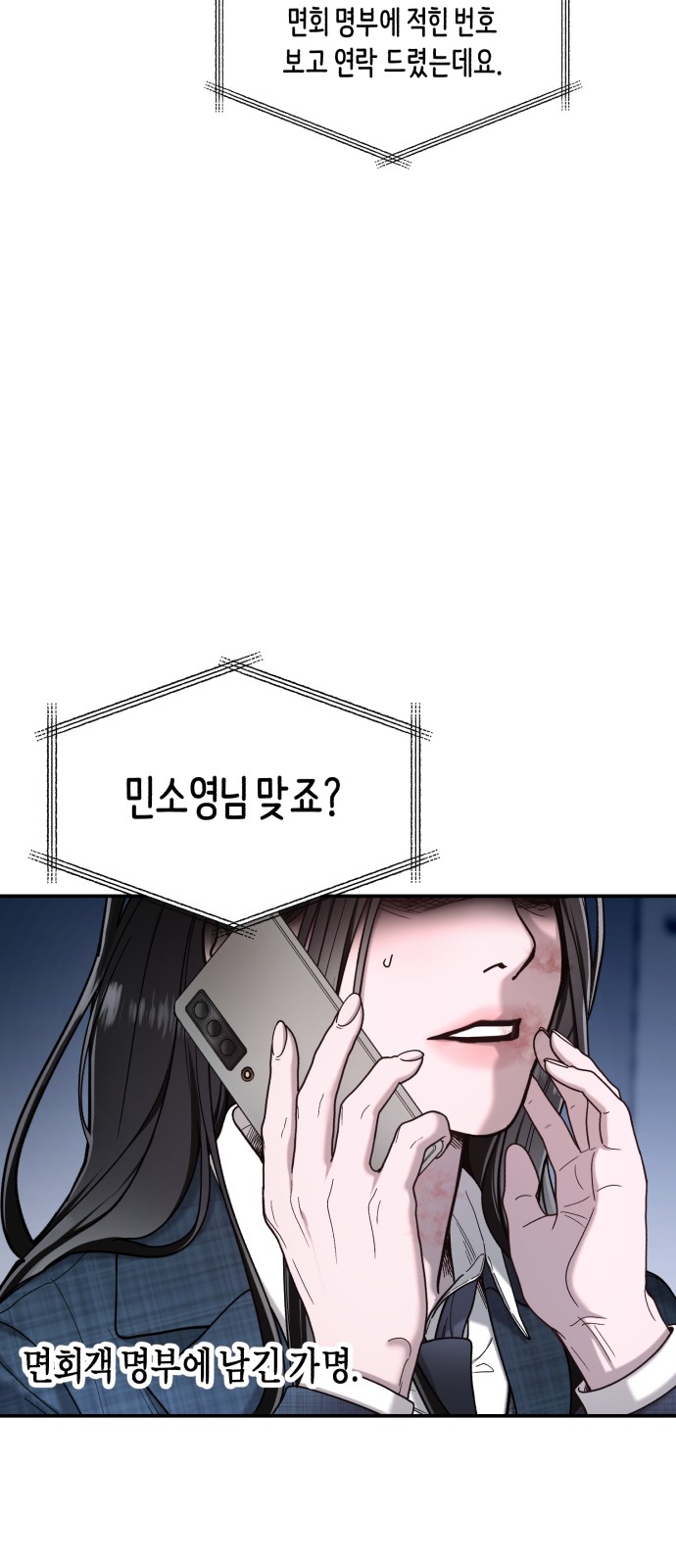 24 페이지