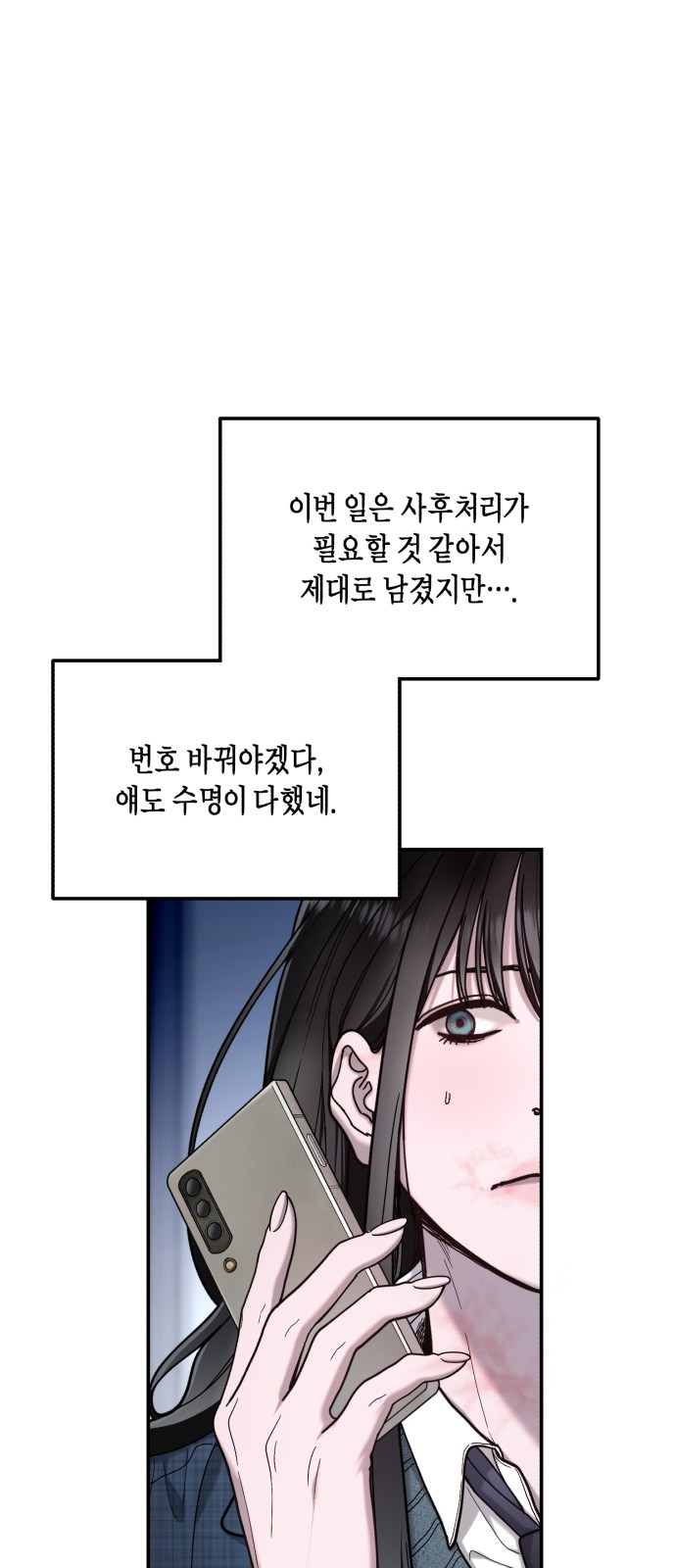 25 페이지