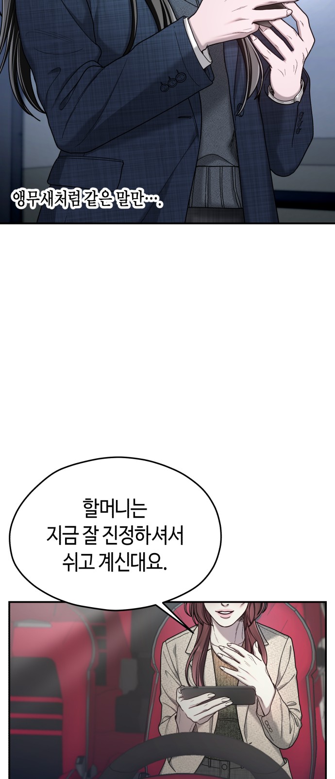39 페이지