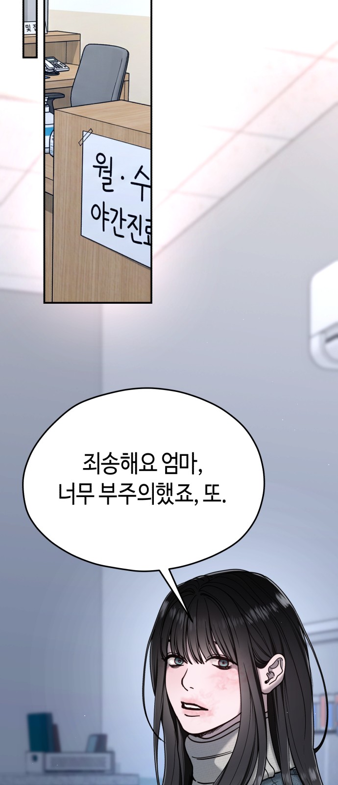 52 페이지