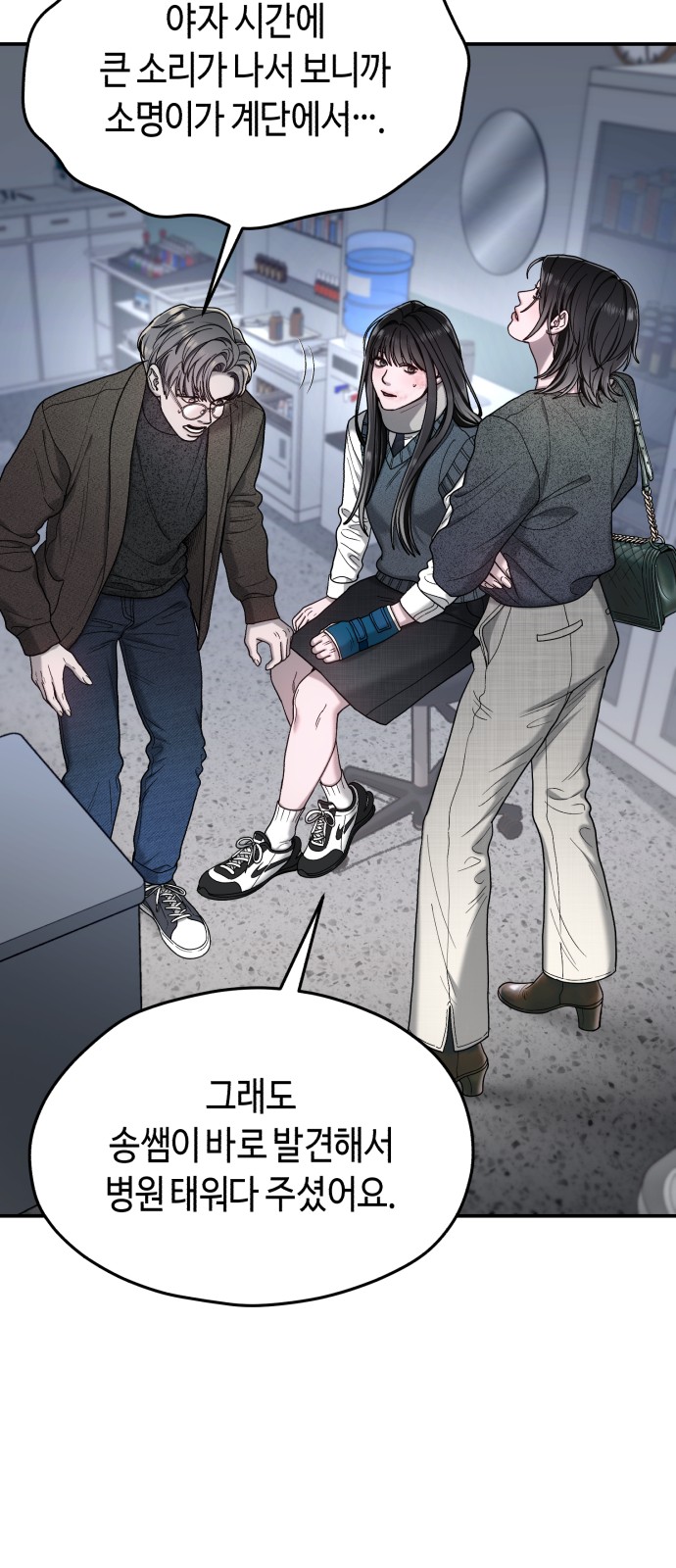 55 페이지