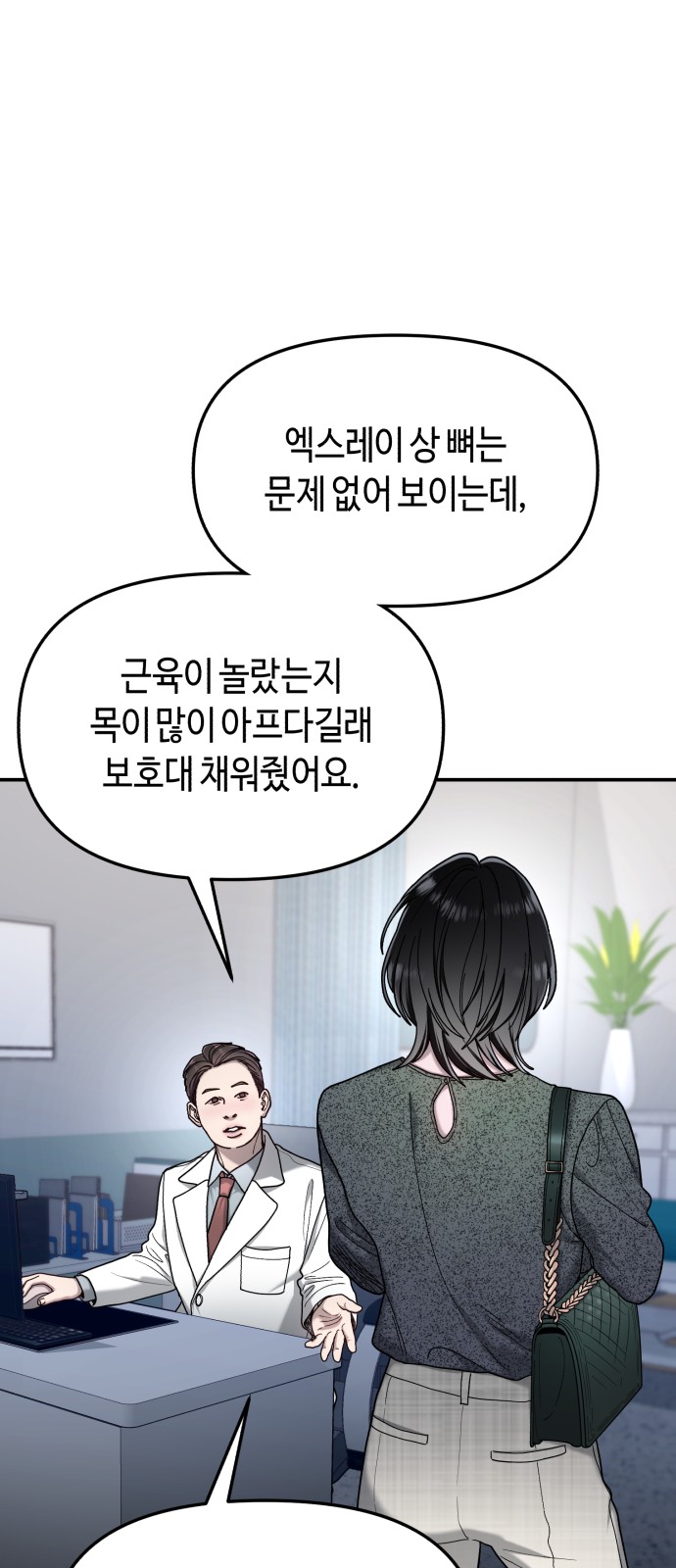 56 페이지