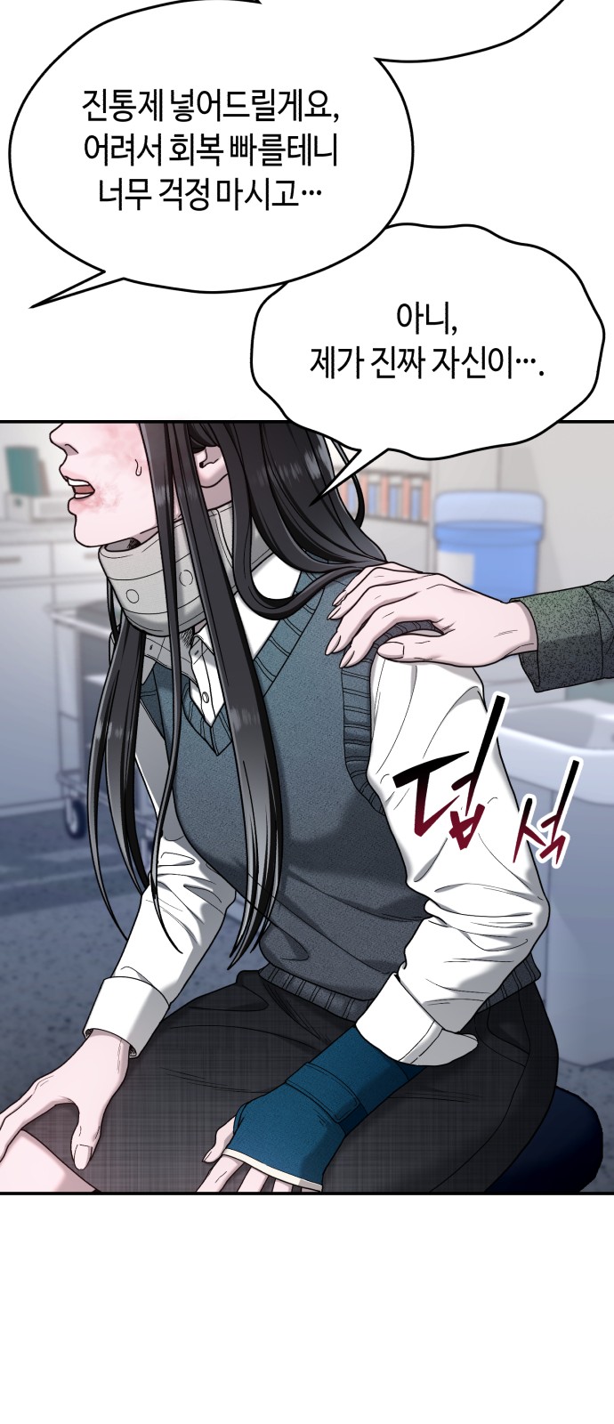 62 페이지