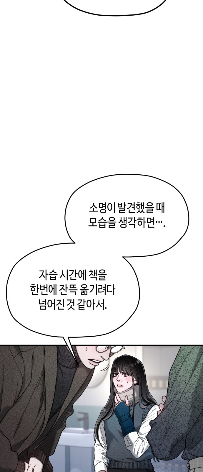 69 페이지